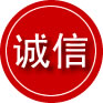 湘乡诚信救援服务