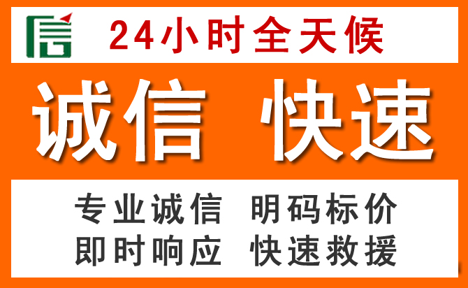 如何制定合理价格策略缓解湘乡道路救援售后压力