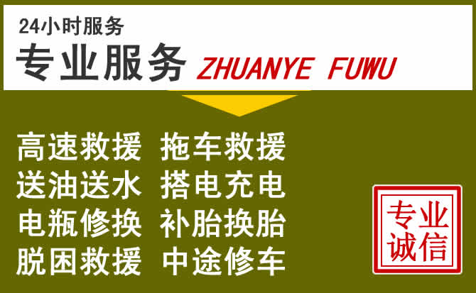 新能源汽车保有量攀升，湘乡道路救援行业未来发展新趋势解析